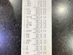 -草原饭店火锅