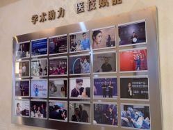 -南京医科大学友谊整形外科医院