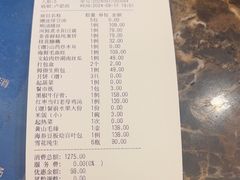 -梦都海鲜酒家(万达广场江桥店)