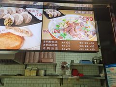 -回味鸭血粉丝汤(南京站店)