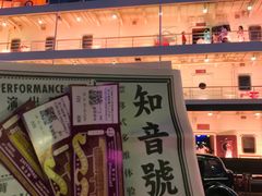 -武汉知音号