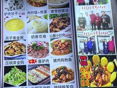 -红姐东北菜私房菜铁锅炖饺子馆(中街店)