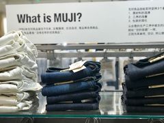 -MUJI无印良品(万象城店)