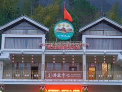 -金子山原生态旅游风景区