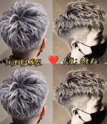 -贝勒爷专业男发