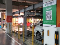 -悠方地下停车场