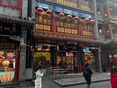 -张一元(总店)