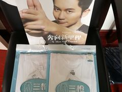 -世纪联华超市(浦电路店)