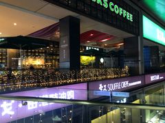 -皇庭广场(福华三路店)