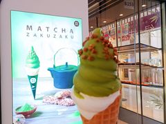 -ZAKUZAKU(中大国际高新店)