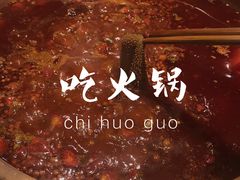 -巴蜀大宅门火锅(新华公园店)