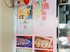 -糕小爱动物奶油生日蛋糕定制(晋江万达店)