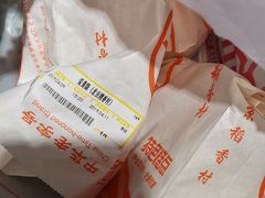 -北京稻香村(通州领展广场店)