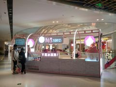 -万达广场(临港店)