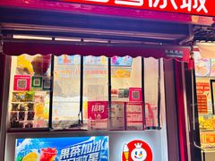 -蜜雪冰城(大明湖菜市新村店)