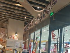 -必胜客(龙泉万达店)