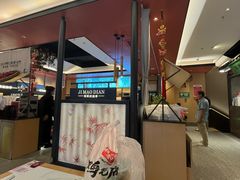 -将军府·鸡毛店(武侯祠店)
