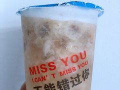 神仙水山竹-常来茶·水果研究所(西溪里店)