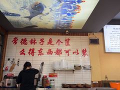 -麻伊伏土菜馆(朗州路店)
