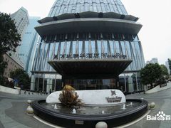 -万达瑞华酒店·品珍中餐厅