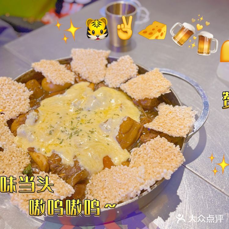 好吃的韩餐来喽