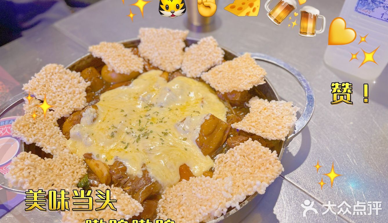 好吃的韩餐来喽