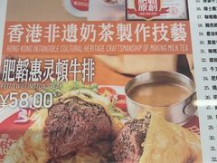 -肥韬茶餐厅(海上世界店)