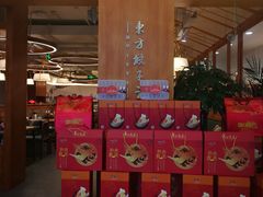 -东方饺子王(东盛路店)