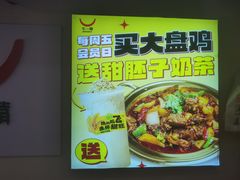 -牛一嘴·兰州牛肉面·大盘鸡(财富中心店)