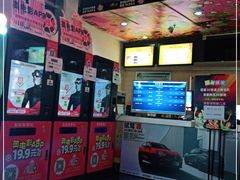 -奥斯卡西元国际影城(4K激光巨幕&杜比全景声沙发座椅)