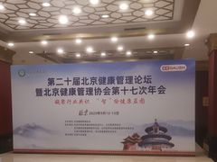 -北京九华山庄会展酒店