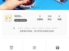 -Seesaw Coffee(苏州中心店)