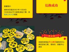 -辽宁大剧院