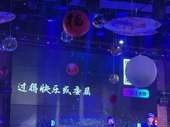 -胡桃里乐队酒馆(广州塔店)