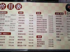 菜单-赵氏汤圆(东关街店)