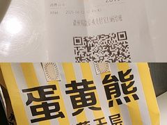 -小放牛炒菜馆(裕华万达店)