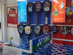 -蓝天网羽(双流路店)