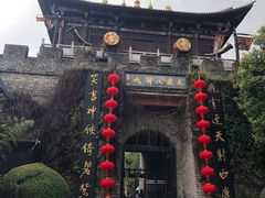 -天龙八部武侠城