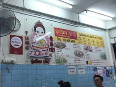 -榮泰米粉湯(Left Shop)