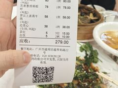 -万年酒楼(越秀南路店)