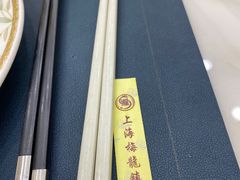 -梅龙镇酒家(南京西路总店)