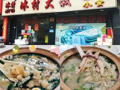 -老周记顺德双皮奶