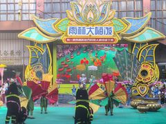 -西双版纳原始森林公园