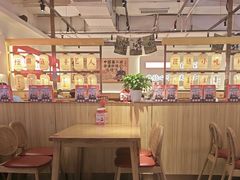 -怪噜范·老贵阳街头名小吃(数博万达店)