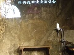 -半度雨棚(莫干山路店)