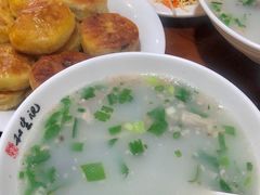 -和生记牛肉火勺店(汇兴家园店)