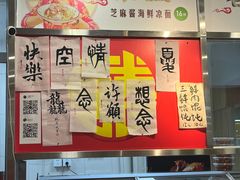 -喜卷·烂肉卷饼(广渠门店)
