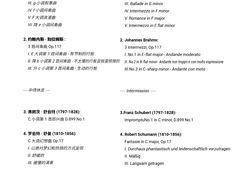 -中山公园音乐堂