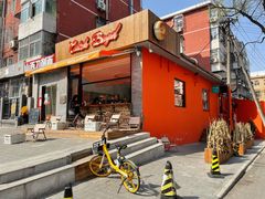 -Catch Bagel(芳草地店)