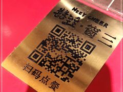 -囍臸·HEEY CHEER(永庆坊店)